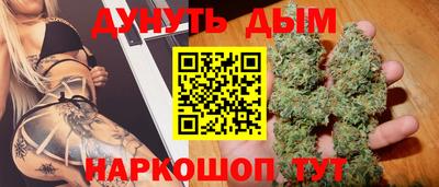 марихуана Можга