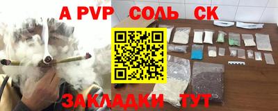 СК Моздок