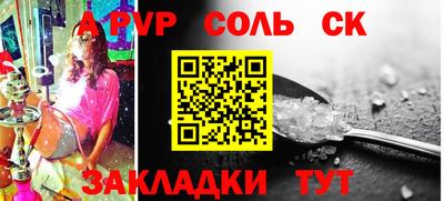 СК Моздок
