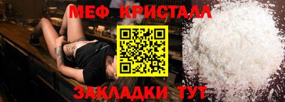 марихуана Можга