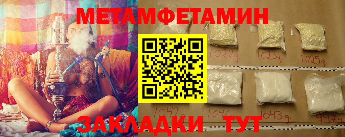 Первитин витя Усолье-Сибирское