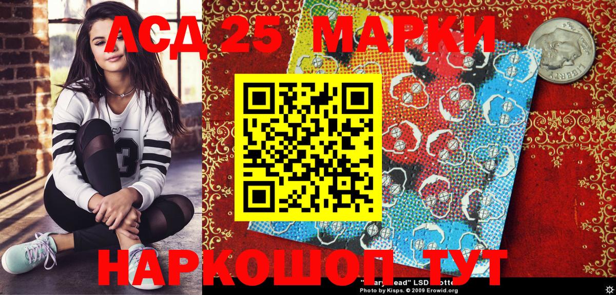 Марки N-bome 1,5мг  Вход с VPN  Марки N-bome 1,5мг  Марки NBOMe  где можно купить   Усолье-Сибирское 