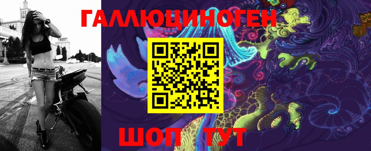 Галлюциногенные грибы Cubensis Усолье-Сибирское